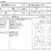 nissan clipper-van 2020 -NISSAN 【川崎 480ｸ7233】--Clipper Van HBD-DR17V--DR17V-440462---NISSAN 【川崎 480ｸ7233】--Clipper Van HBD-DR17V--DR17V-440462- image 3