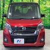 nissan dayz-roox 2016 -NISSAN--DAYZ Roox DBA-B21A--B21A-0303650---NISSAN--DAYZ Roox DBA-B21A--B21A-0303650- image 17