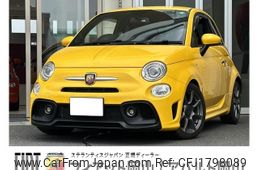 fiat fiat-others 2021 CFJ1798089
