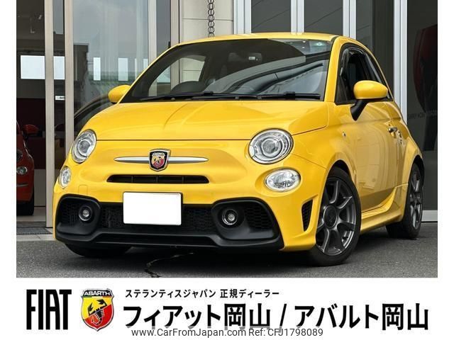 fiat fiat-others 2021 CFJ1798089 image 1