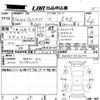 toyota vellfire 2008 -TOYOTA 【熊本 333そ1007】--Vellfire ANH20W-8036144---TOYOTA 【熊本 333そ1007】--Vellfire ANH20W-8036144- image 3