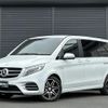mercedes-benz v-class 2016 -MERCEDES-BENZ--Benz V Class LDA-447811--WDF44781323206584---MERCEDES-BENZ--Benz V Class LDA-447811--WDF44781323206584- image 1