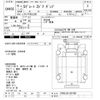 mitsubishi-fuso super-great 2006 -MITSUBISHI--Super Great FV50JJXD-531085---MITSUBISHI--Super Great FV50JJXD-531085- image 3