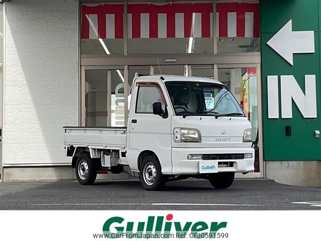 daihatsu hijet-truck 2002 -DAIHATSU--Hijet Truck TE-S210P--S210P-0187350---DAIHATSU--Hijet Truck TE-S210P--S210P-0187350- image 1