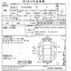 toyota prius-phv 2014 CFJ1280962 image 3