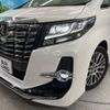 toyota alphard 2017 -TOYOTA--Alphard DBA-AGH30W--AGH30-0156967---TOYOTA--Alphard DBA-AGH30W--AGH30-0156967- image 12