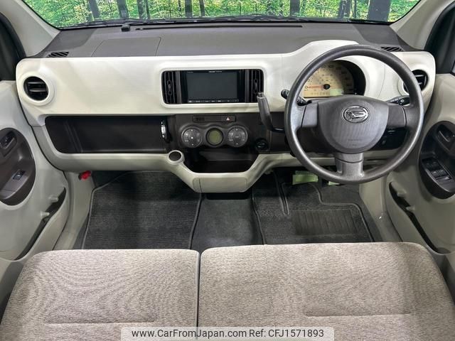 daihatsu boon 2012 CFJ1571893 image 2