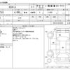 toyota toyoace 2015 -TOYOTA--Toyoace TKG-XZU710--XZU710-0013359---TOYOTA--Toyoace TKG-XZU710--XZU710-0013359- image 3