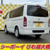 toyota hiace-van 2012 -TOYOTA--Hiace Van KDH206V--KDH206-8050048---TOYOTA--Hiace Van KDH206V--KDH206-8050048- image 8