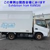 toyota dyna-truck 2008 -TOYOTA--Dyna XKU508-0002011---TOYOTA--Dyna XKU508-0002011- image 22