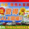 toyota harrier-hybrid 2014 CFJ1692515 image 16