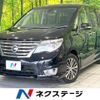 nissan serena 2014 -NISSAN--Serena DAA-HFC26--HFC26-254339---NISSAN--Serena DAA-HFC26--HFC26-254339- image 1