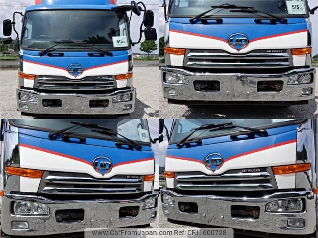 nissan diesel-ud-condor 2016 CFJ1600728 image 2