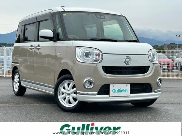 daihatsu move-canbus 2018 -DAIHATSU--Move Canbus 5BA-LA800S--LA800S-0146265---DAIHATSU--Move Canbus 5BA-LA800S--LA800S-0146265- image 1