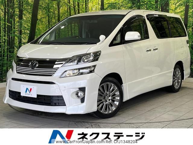 toyota vellfire 2013 quick_quick_ANH20W_ANH20-8304142 image 1