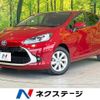 toyota aqua 2021 CFJ1671667 image 1