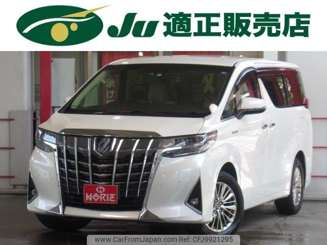 toyota alphard 2018 -TOYOTA--Alphard AYH30W--0074035---TOYOTA--Alphard AYH30W--0074035- image 1