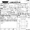 toyota prius 2016 -TOYOTA 【和歌山 319ま5000】--Prius ZVW51-6016848---TOYOTA 【和歌山 319ま5000】--Prius ZVW51-6016848- image 3