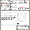 peugeot 508 2021 quick_quick_R8AH01_VR3FHEHZRLY033722 image 21