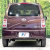 daihatsu mira-cocoa 2016 -DAIHATSU--Mira Cocoa DBA-L675S--L675S-0209642---DAIHATSU--Mira Cocoa DBA-L675S--L675S-0209642- image 16