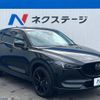 mazda cx-5 2020 -MAZDA--CX-5 3DA-KF2P--KF2P-452191---MAZDA--CX-5 3DA-KF2P--KF2P-452191- image 16