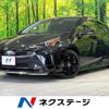 toyota prius 2022 CFJ1576826 image 1