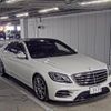 mercedes-benz s-class 2019 quick_quick_DAA-222058_WDD2220582A480870 image 1