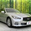 nissan skyline 2014 -NISSAN--Skyline DAA-HV37--HV37-205740---NISSAN--Skyline DAA-HV37--HV37-205740- image 16
