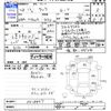 toyota tank 2016 -TOYOTA--Tank M900A--0018867---TOYOTA--Tank M900A--0018867- image 3