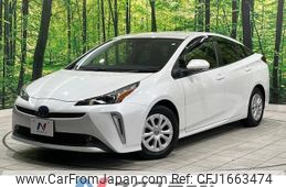 toyota prius 2022 CFJ1663474