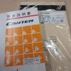 mitsubishi-fuso canter 2017 CFJ1619558 image 6