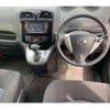 nissan serena 2015 -NISSAN--Serena DAA-HC26--HC26-123193---NISSAN--Serena DAA-HC26--HC26-123193- image 4