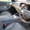 mercedes-benz s-class 2016 -MERCEDES-BENZ--Benz S Class DBA-222182--WDD2221822A264740---MERCEDES-BENZ--Benz S Class DBA-222182--WDD2221822A264740- image 12