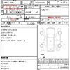 toyota hiace-van 2023 quick_quick_3DF-GDH221K_GDH221-2003590 image 5