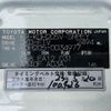 toyota hiace-van 2007 -TOYOTA--Hiace Van KR-KDH205V--KDH205-0034977---TOYOTA--Hiace Van KR-KDH205V--KDH205-0034977- image 31