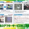isuzu elf-truck 2015 CFJ1534225 image 44
