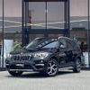 bmw x1 2019 -BMW--BMW X1 LDA-HT20--WBAHT920705N15461---BMW--BMW X1 LDA-HT20--WBAHT920705N15461- image 17