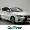 lexus ct 2015 -LEXUS--Lexus CT DAA-ZWA10--ZWA10-2255575---LEXUS--Lexus CT DAA-ZWA10--ZWA10-2255575- image 1