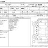 toyota voxy 2018 -TOYOTA 【なにわ 330ﾆ9614】--Voxy DAA-ZWR80W--ZWR80-0351995---TOYOTA 【なにわ 330ﾆ9614】--Voxy DAA-ZWR80W--ZWR80-0351995- image 3