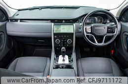 land-rover discovery-sport 2021 GOO_JP_965024041900207980001