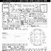 toyota hiace-van 2021 -TOYOTA 【京都 400ﾈ9878】--Hiace Van TRH200V-0332913---TOYOTA 【京都 400ﾈ9878】--Hiace Van TRH200V-0332913- image 3