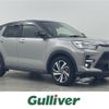 toyota raize 2022 CFJ1590547 image 1