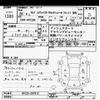 nissan serena 2016 -NISSAN--Serena HFC26-297812---NISSAN--Serena HFC26-297812- image 3