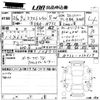 nissan x-trail 2014 CFJ1769703 image 3