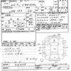 honda n-box 2022 -HONDA--N BOX JF3-5184268---HONDA--N BOX JF3-5184268- image 3