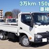 hino dutro 2017 -HINO--Hino Dutoro TKG-XZU605M--XZU605-0018296---HINO--Hino Dutoro TKG-XZU605M--XZU605-0018296- image 1