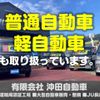 mitsubishi-fuso fighter 2004 GOO_NET_EXCHANGE_0803431A30180730W001 image 16
