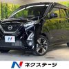 nissan dayz 2019 -NISSAN--DAYZ 4AA-B45W--B45W-0007023---NISSAN--DAYZ 4AA-B45W--B45W-0007023- image 1