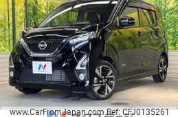 nissan dayz 2019 -NISSAN--DAYZ 4AA-B45W--B45W-0007023---NISSAN--DAYZ 4AA-B45W--B45W-0007023-