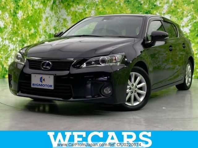 lexus ct 2013 quick_quick_DAA-ZWA10_ZWA10-2156473 image 1